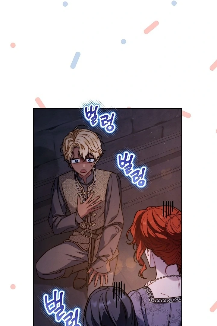 Marriage of Convenience 2: An Unforgettable Song Chapter 30 - page 28