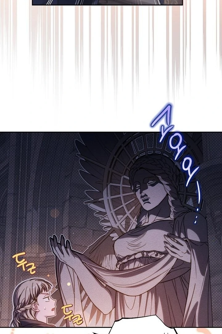 Marriage of Convenience 2: An Unforgettable Song Chapter 30 - page 3