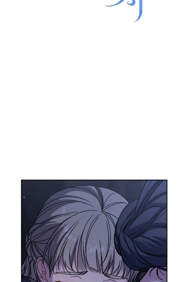 Marriage of Convenience 2: An Unforgettable Song Chapter 30 - page 33