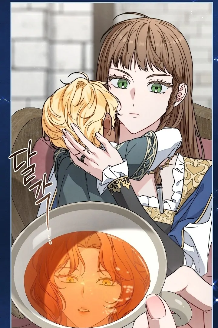 Marriage of Convenience 2: An Unforgettable Song Chapter 30 - page 81