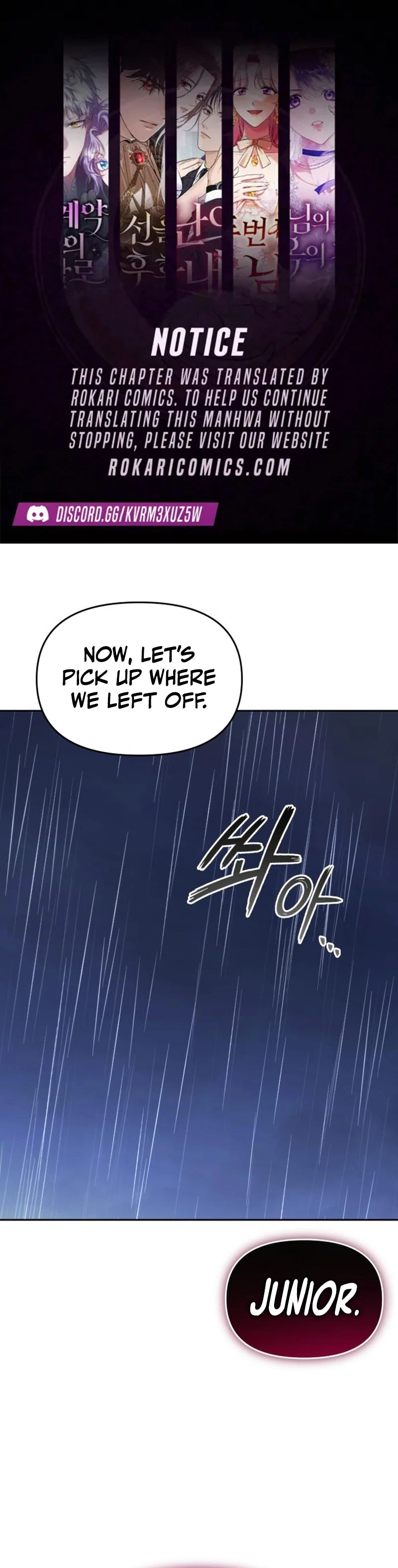 The Back-Alley Mage’s Return Chapter 27 - page 1