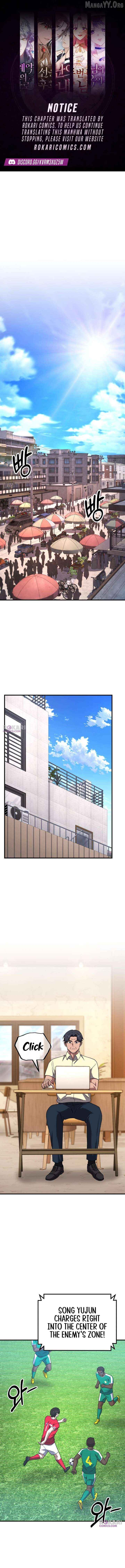 The Genius Midfielder’s Pass Is Special Chapter 33 - page 1