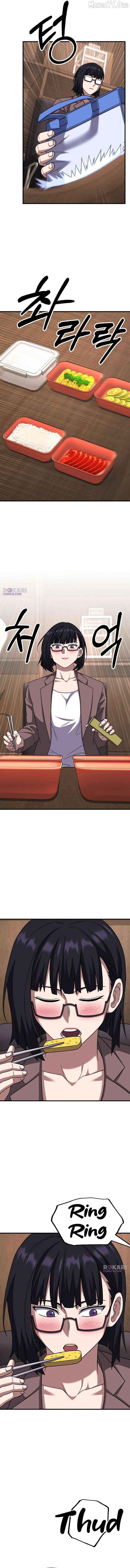 The Genius Midfielder’s Pass Is Special Chapter 33 - page 17