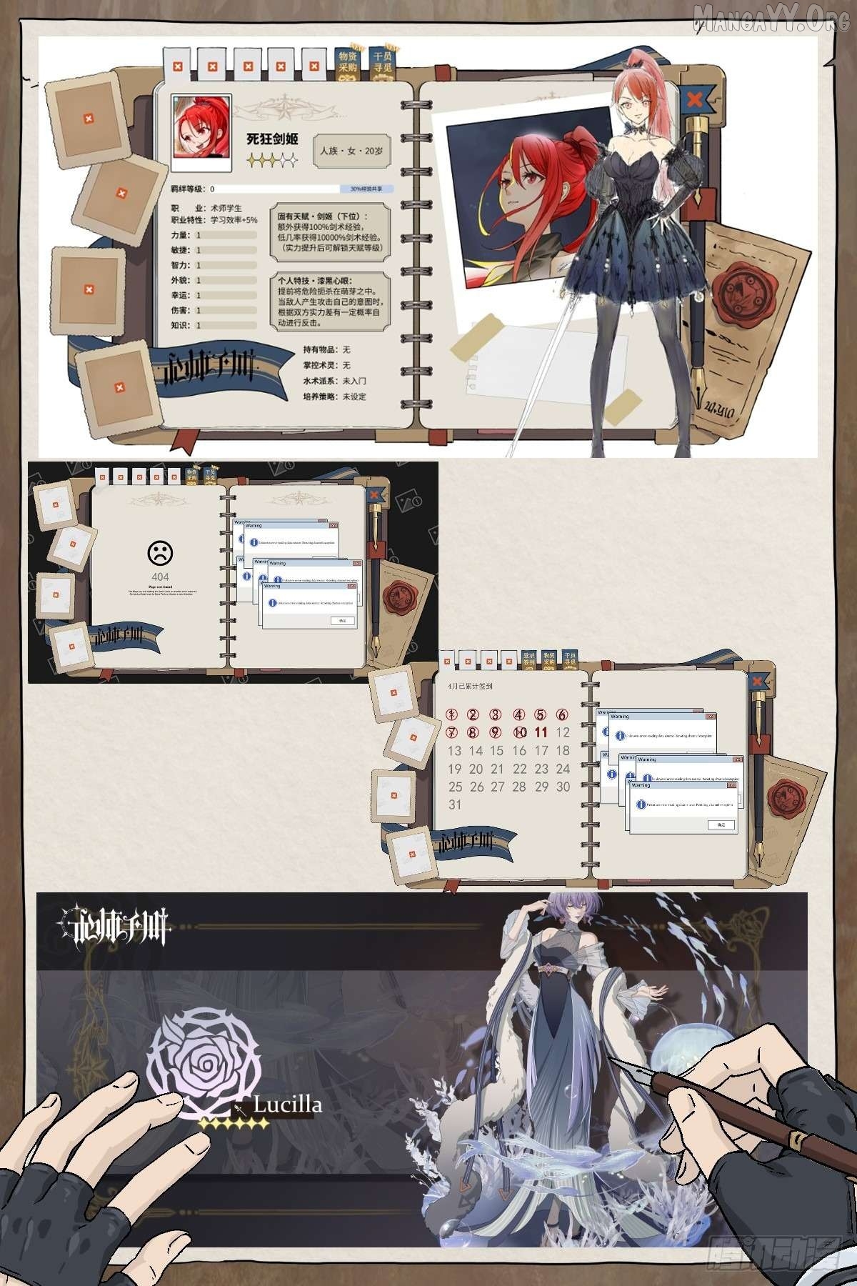 The Sorcerer Manual Chapter 26.1 - page 2