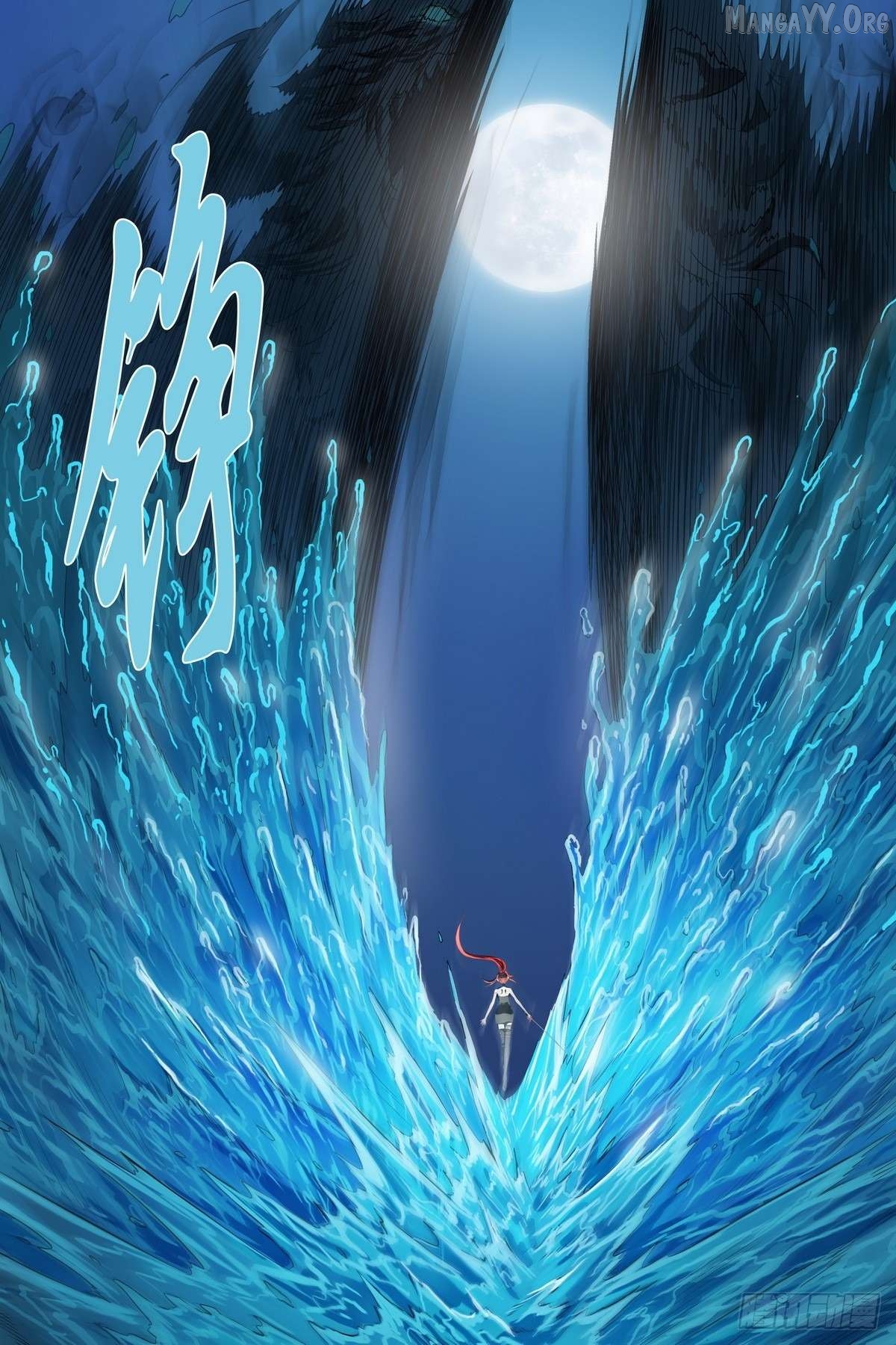 The Sorcerer Manual Chapter 29 - page 5