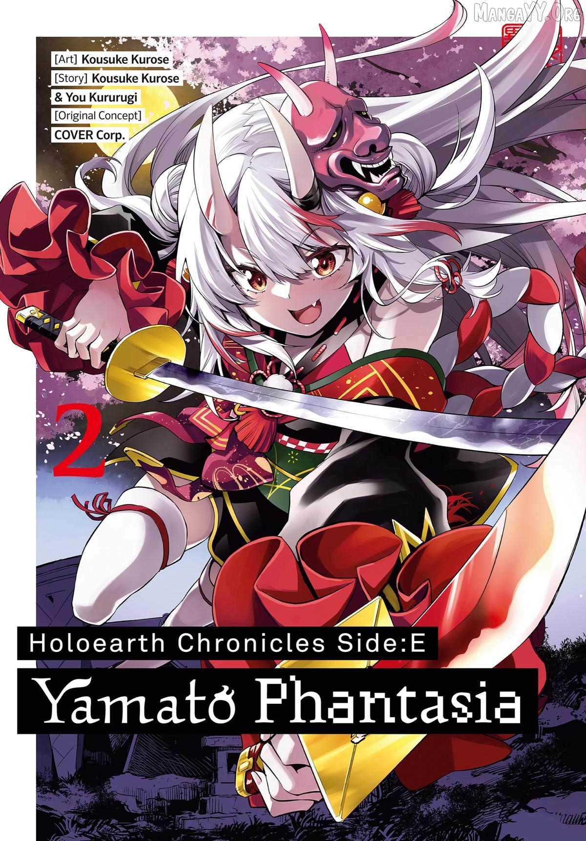 Holoearth Chronicles Side꞉E - Yamato Phantasia Chapter 10 - page 1