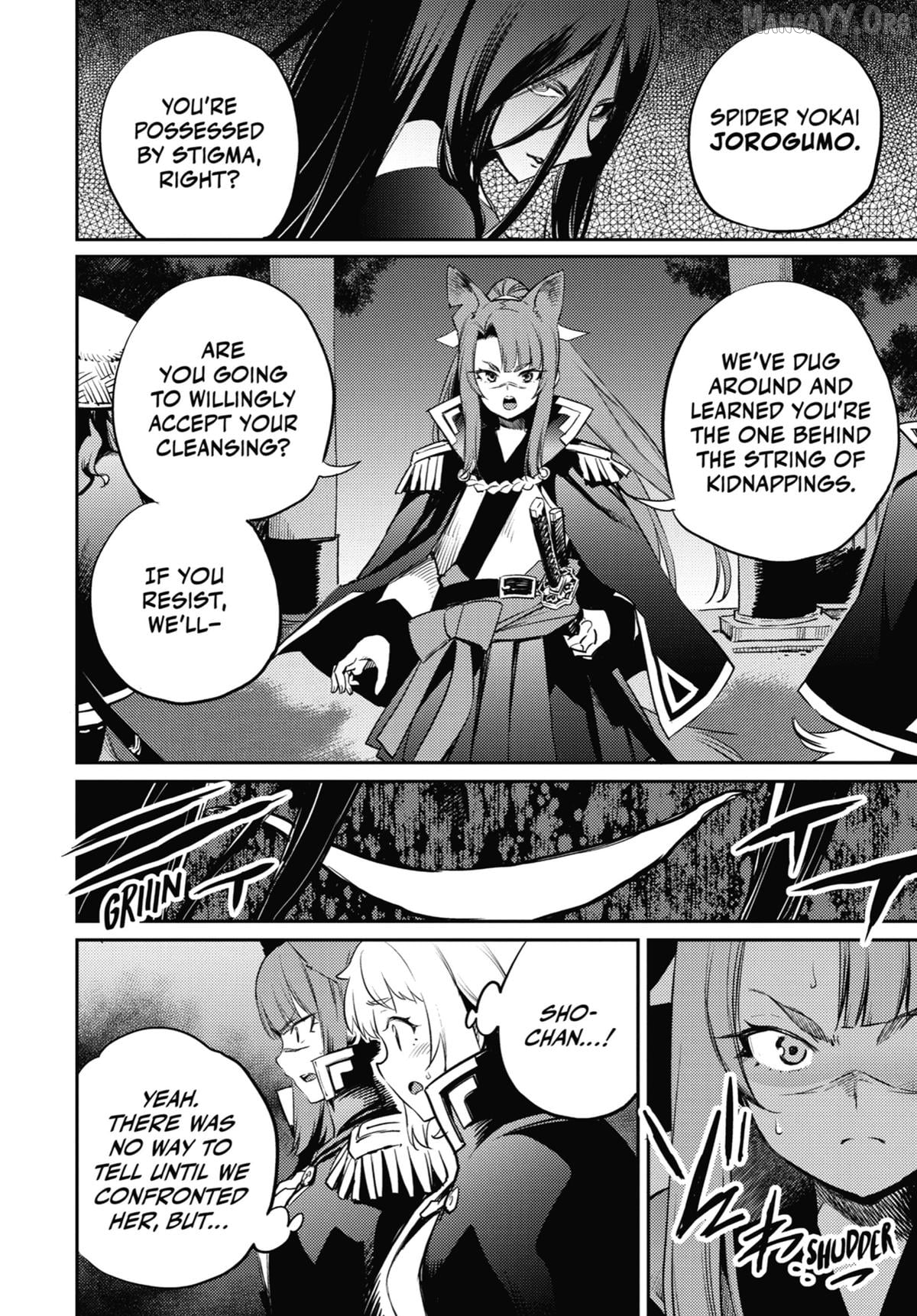 Holoearth Chronicles Side꞉E - Yamato Phantasia Chapter 14 - page 10