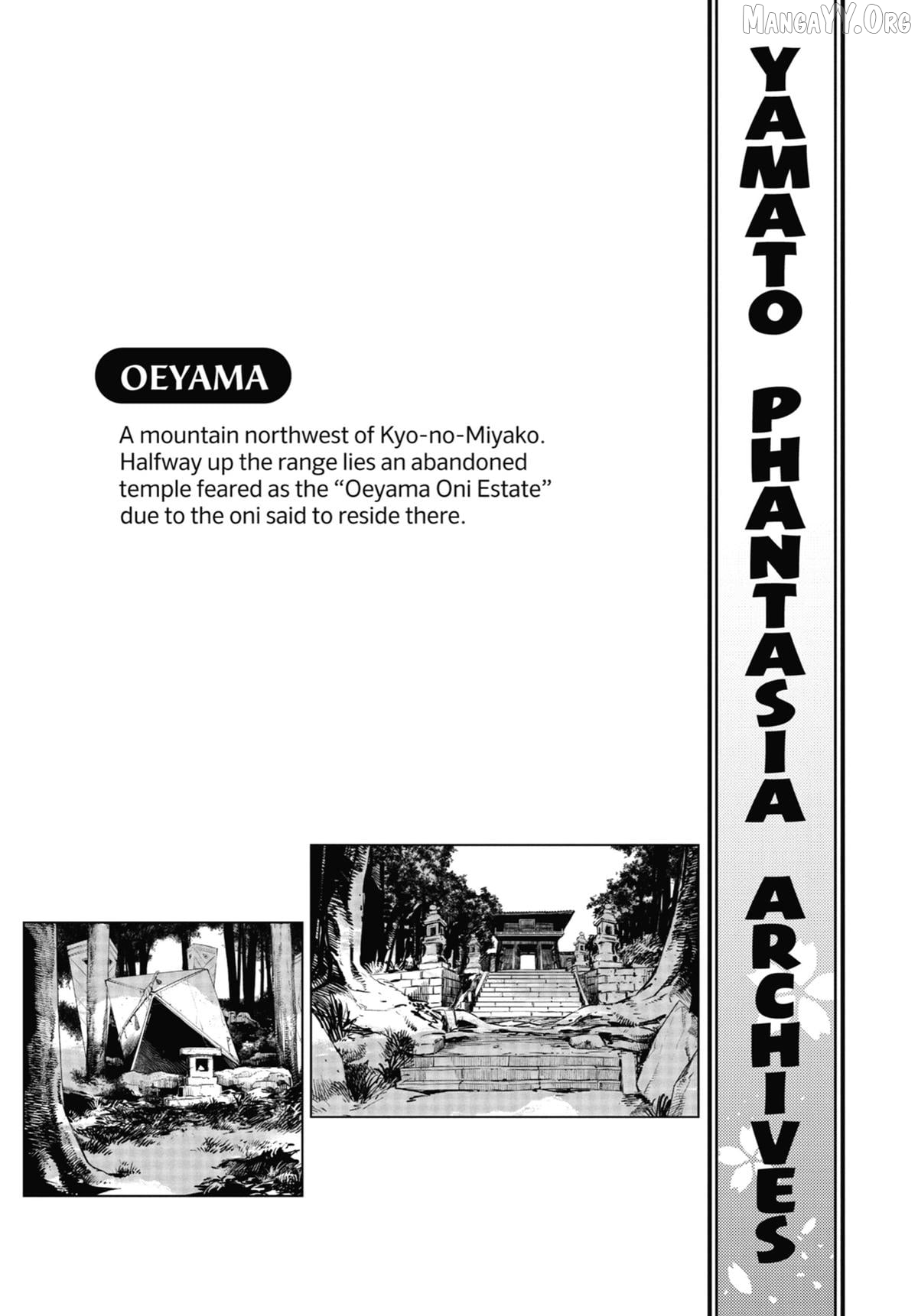 Holoearth Chronicles Side꞉E - Yamato Phantasia Chapter 14 - page 15