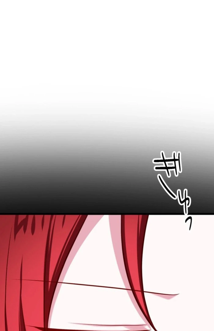 Two Out of Three Revenge Targets Are Obsessed with Me Chapter 35 - page 22