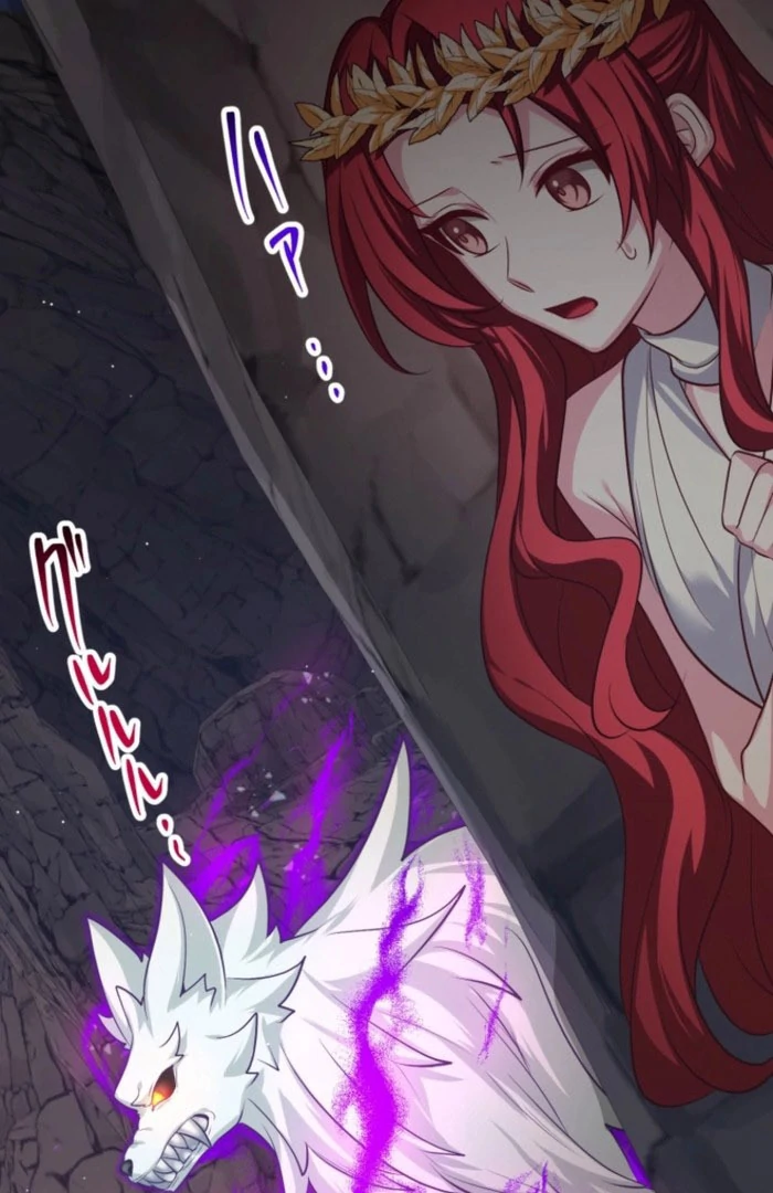 Two Out of Three Revenge Targets Are Obsessed with Me Chapter 35 - page 77