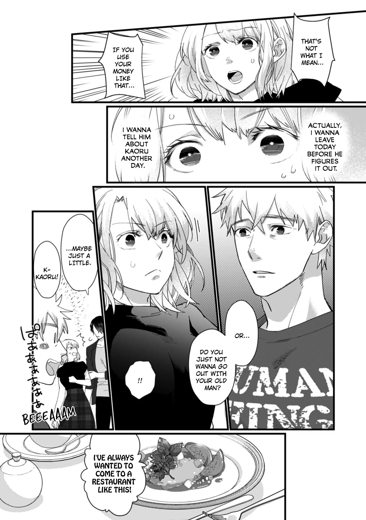 Suddenly the Wife of A Yakuza! Married to the Next Boss on Day One Chapter 25 - page 8