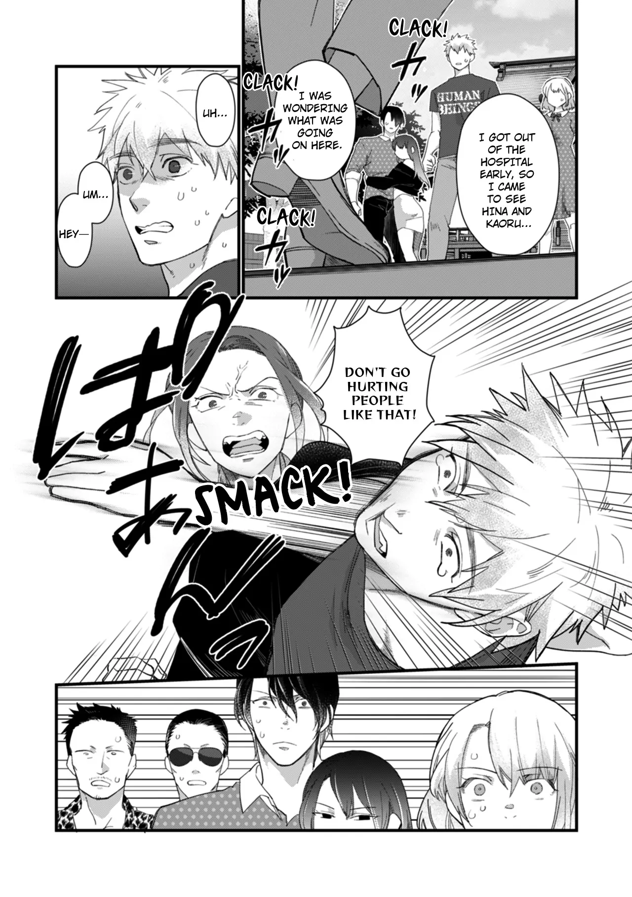 Suddenly the Wife of A Yakuza! Married to the Next Boss on Day One Chapter 26 - page 9