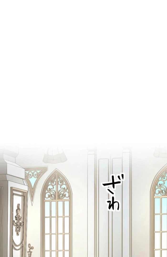 It’s Your Fault for Being Poor The Fallen Noble Lady Faces the Consequences of a Broken Engagement Chapter 17 - page 32