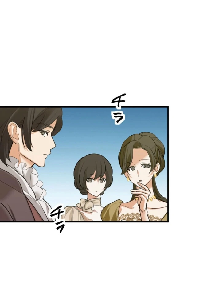 It’s Your Fault for Being Poor The Fallen Noble Lady Faces the Consequences of a Broken Engagement Chapter 17 - page 34