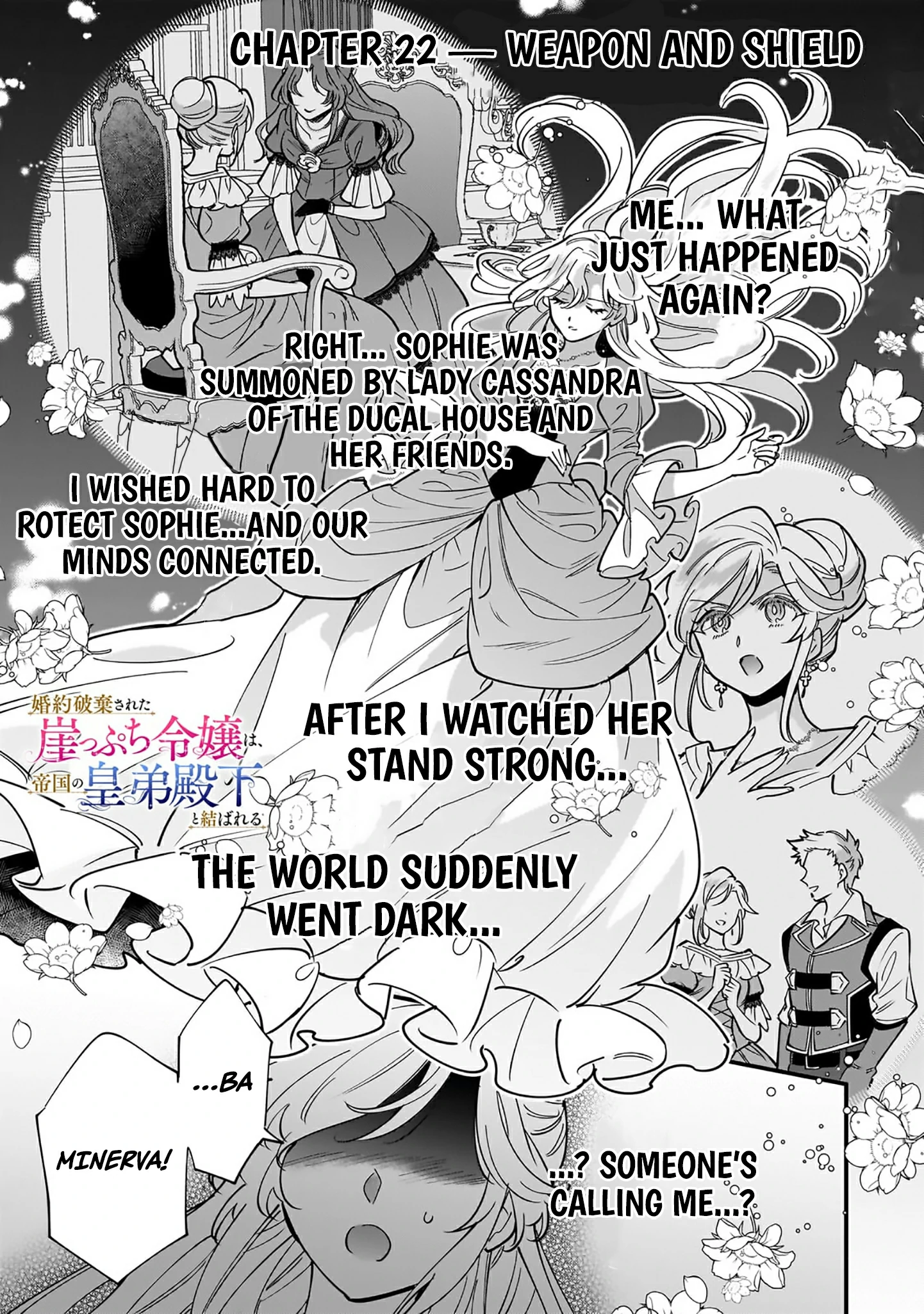 Twice Rejected, Now I’m Engaged to the Empire’s Dark Prince?! Chapter 22 - page 1