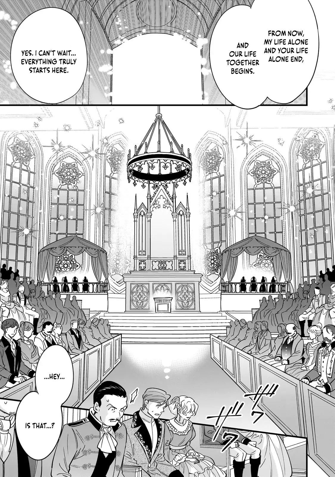Twice Rejected, Now I’m Engaged to the Empire’s Dark Prince?! Chapter 23 - page 13