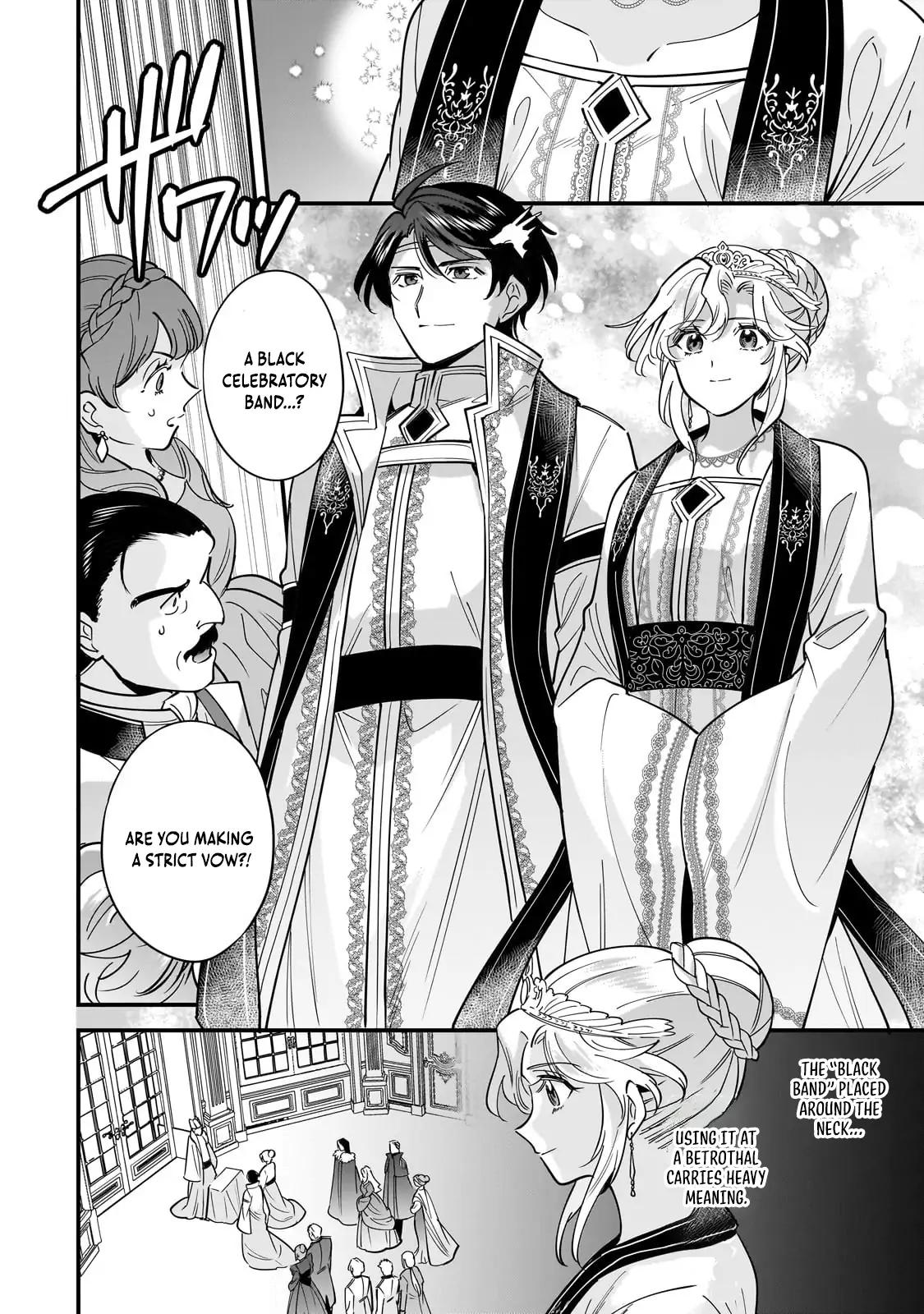 Twice Rejected, Now I’m Engaged to the Empire’s Dark Prince?! Chapter 23 - page 14