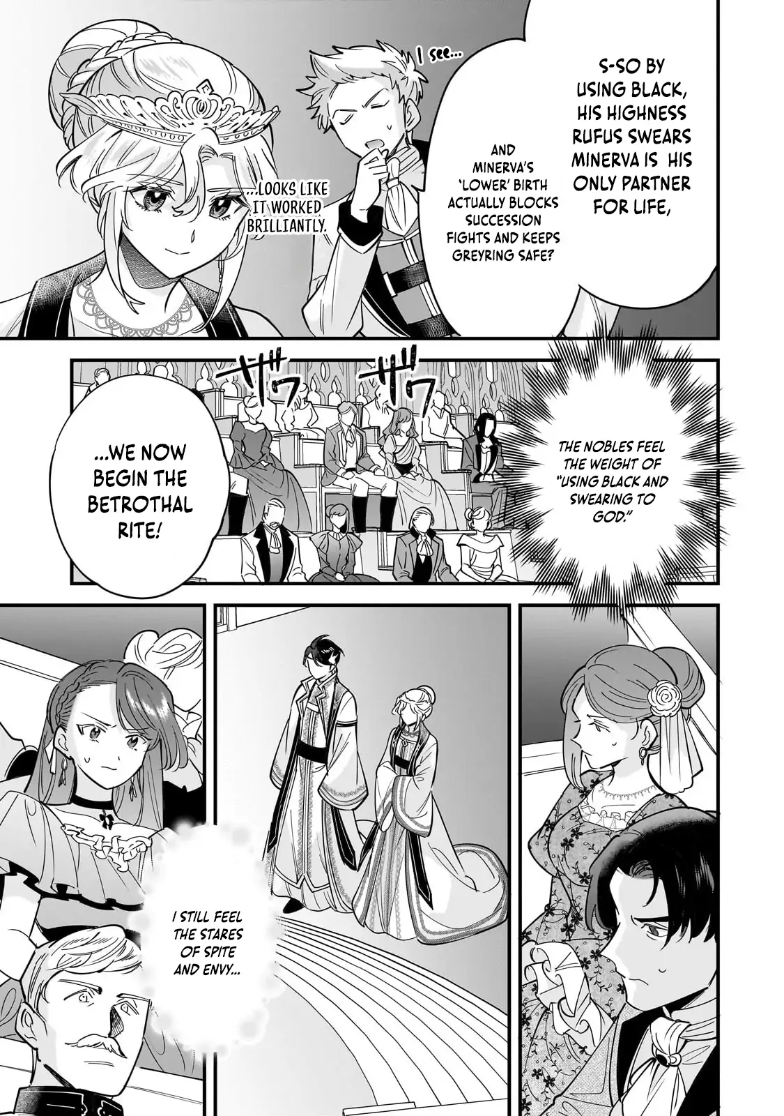 Twice Rejected, Now I’m Engaged to the Empire’s Dark Prince?! Chapter 23 - page 17