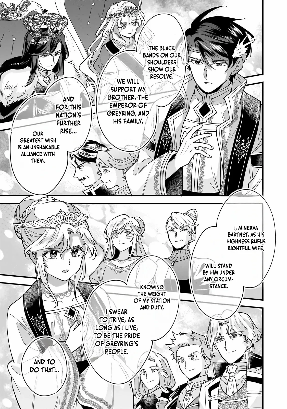 Twice Rejected, Now I’m Engaged to the Empire’s Dark Prince?! Chapter 23 - page 21