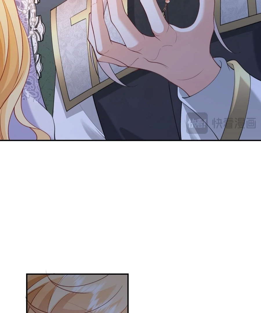 In This Life, I'm Resigning From Being a Villain Queen Chapter 30 - page 13