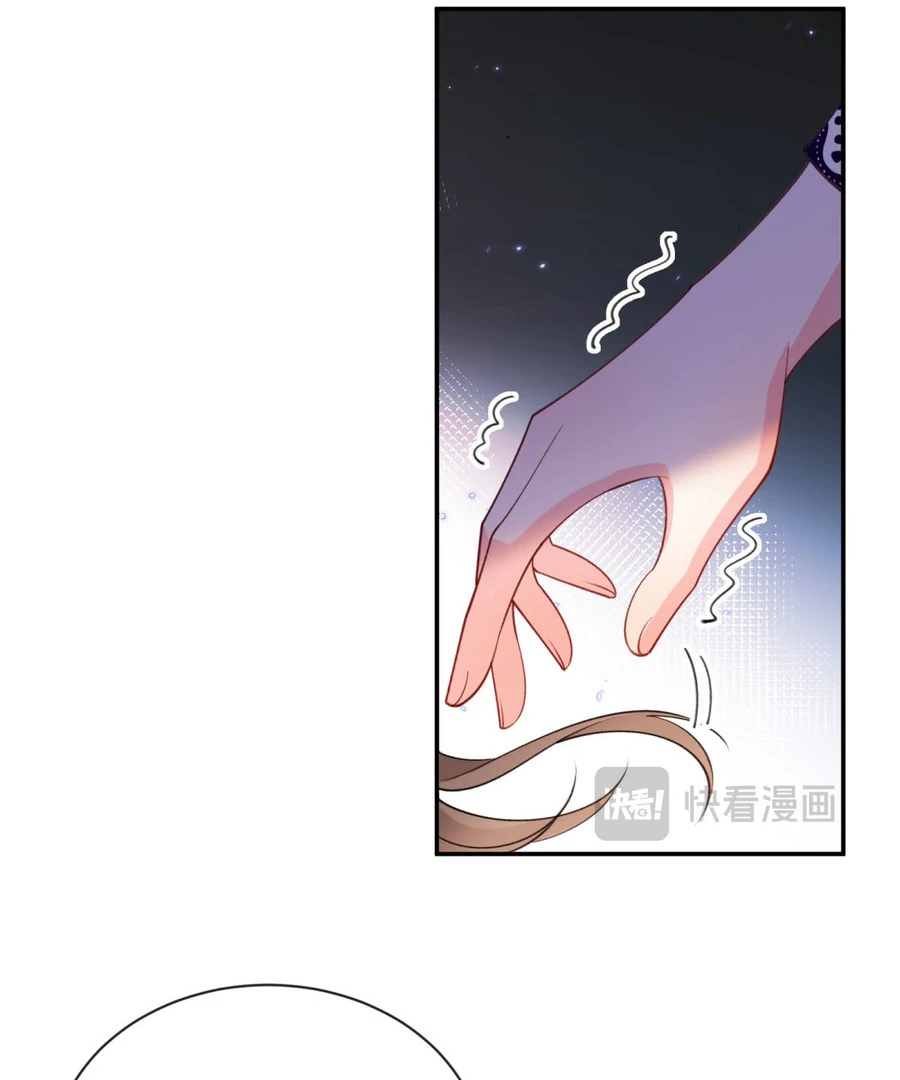 In This Life, I'm Resigning From Being a Villain Queen Chapter 32 - page 15