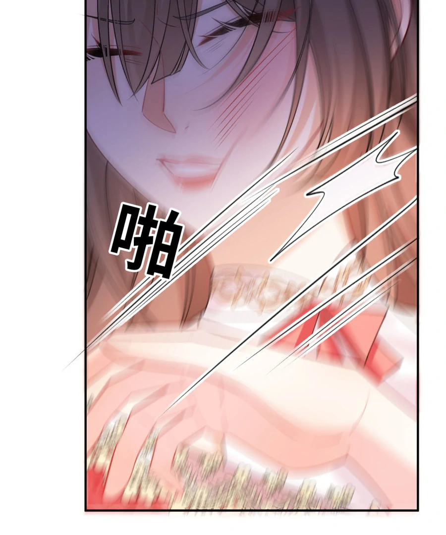 In This Life, I'm Resigning From Being a Villain Queen Chapter 32 - page 22