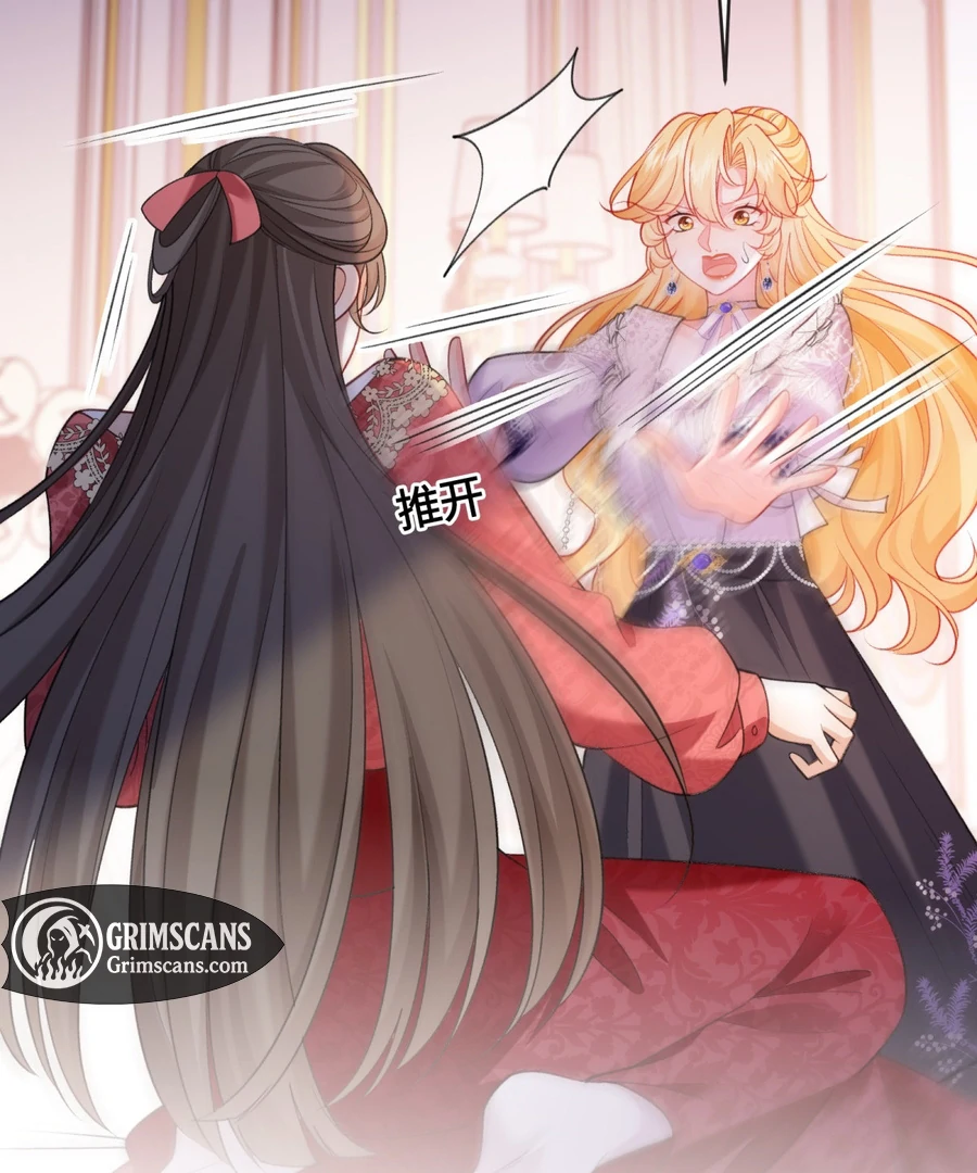 In This Life, I'm Resigning From Being a Villain Queen Chapter 32 - page 4