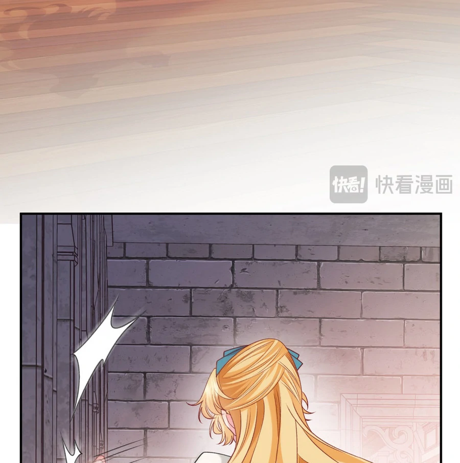 In This Life, I'm Resigning From Being a Villain Queen Chapter 32 - page 81