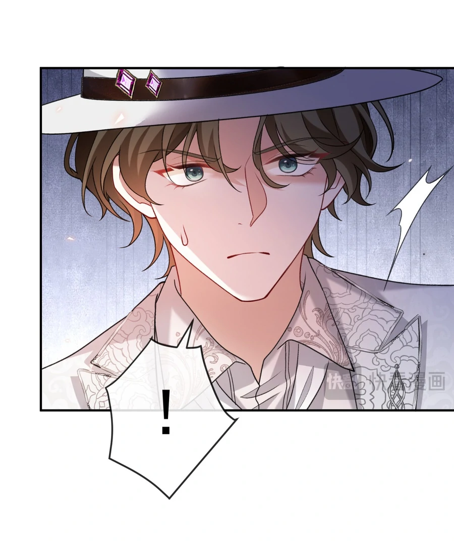 In This Life, I'm Resigning From Being a Villain Queen Chapter 33 - page 22