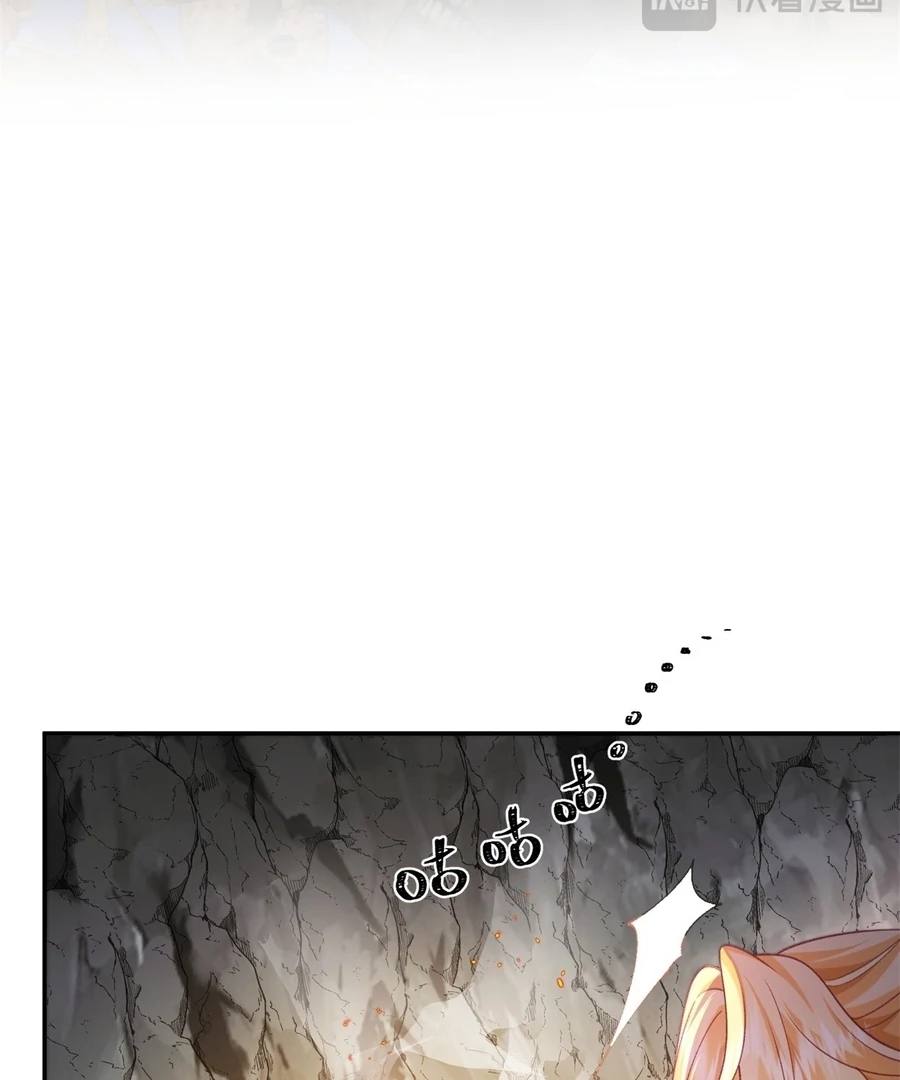 In This Life, I'm Resigning From Being a Villain Queen Chapter 35 - page 88