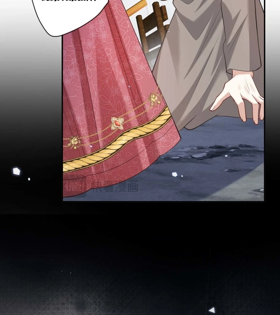 In This Life, I'm Resigning From Being a Villain Queen Chapter 36 - page 40