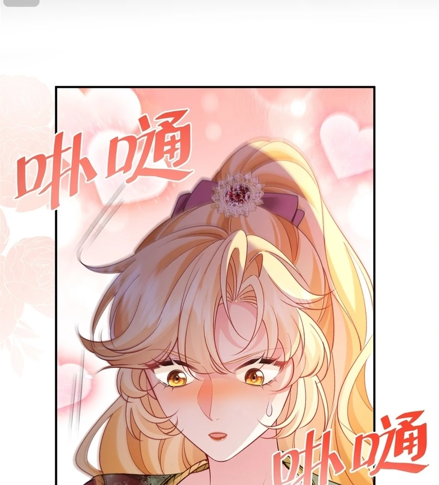 In This Life, I'm Resigning From Being a Villain Queen Chapter 36 - page 92