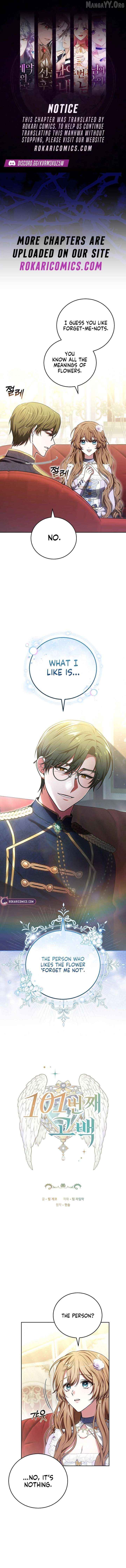 The 101st Love Confession Chapter 38 - page 1