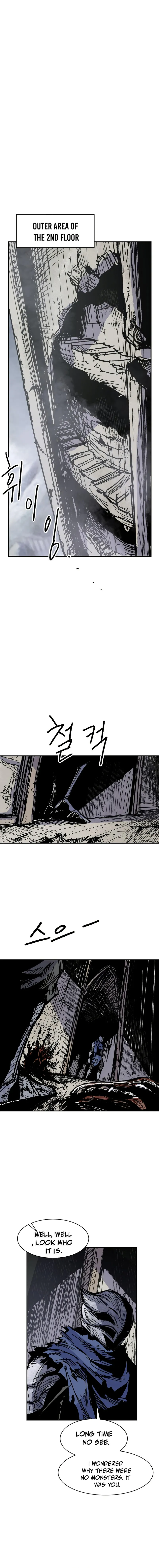 Yongsa Kariel Chapter 23 - page 12