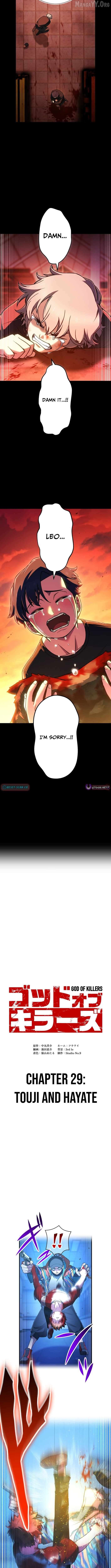 God of Killers Chapter 29 - page 5