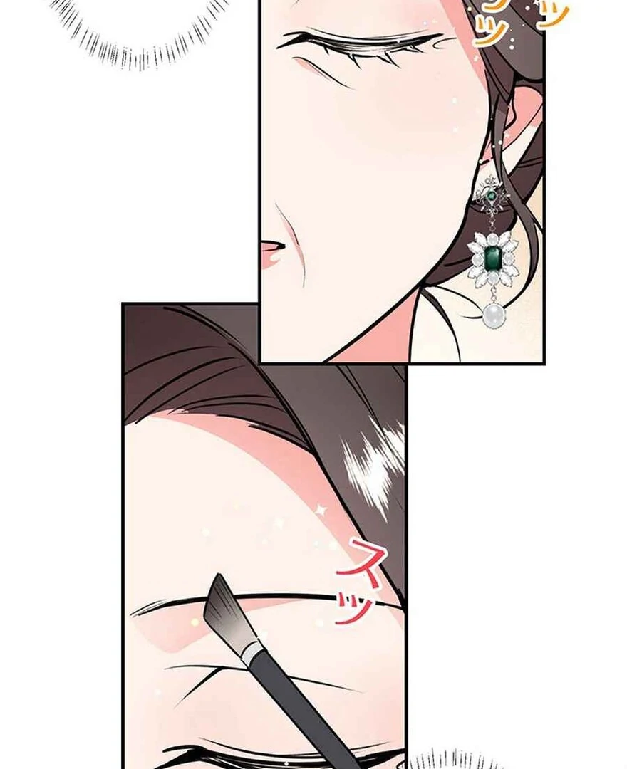 I'm an Unloved Daughter, but I'm Having the Time of My Life as a Beauty Geek Chapter 29 - page 21