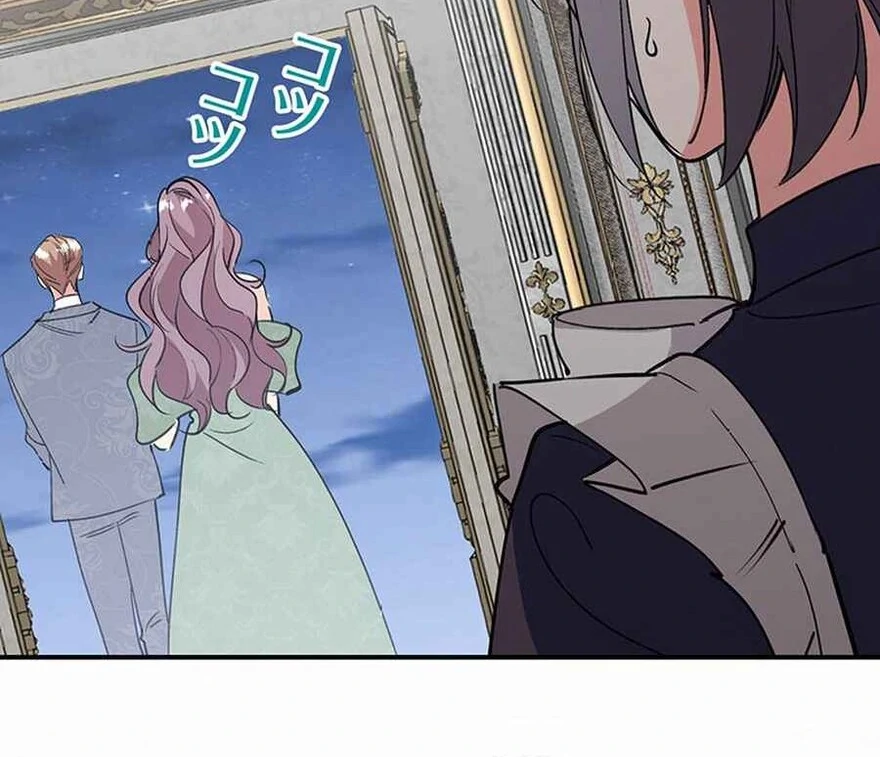 I'm an Unloved Daughter, but I'm Having the Time of My Life as a Beauty Geek Chapter 29 - page 95