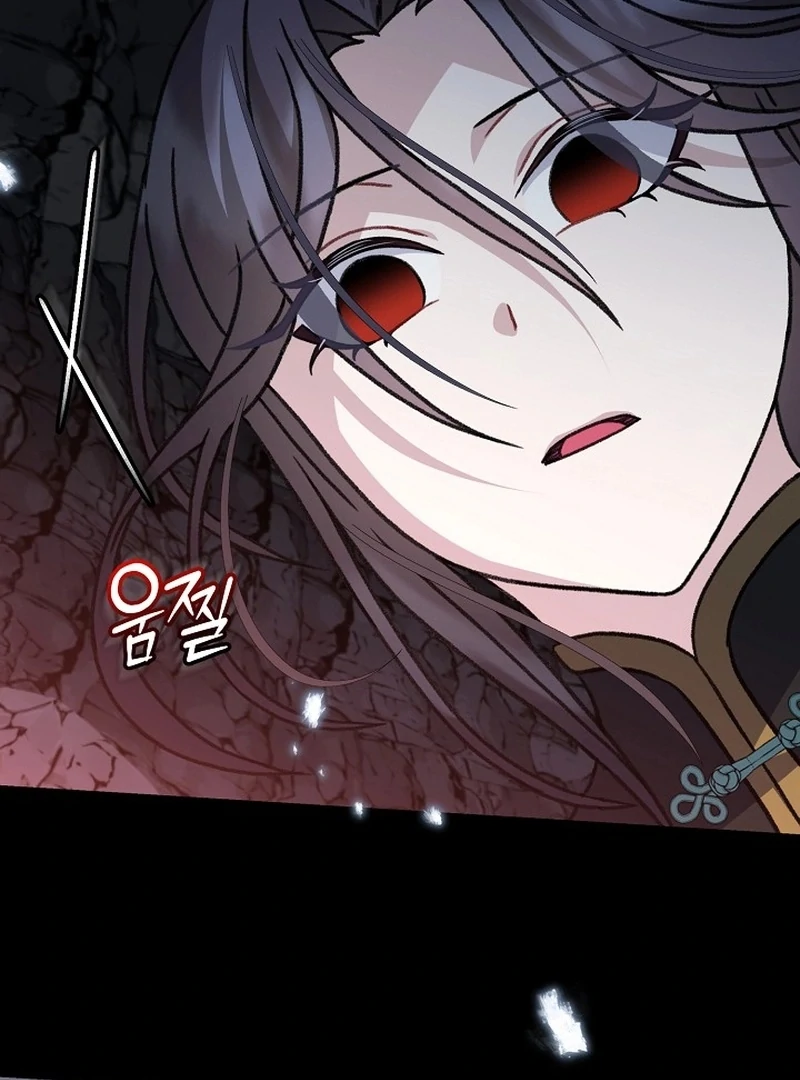 Return of the Namgung Clan’s Granddaughter Chapter 33 - page 15