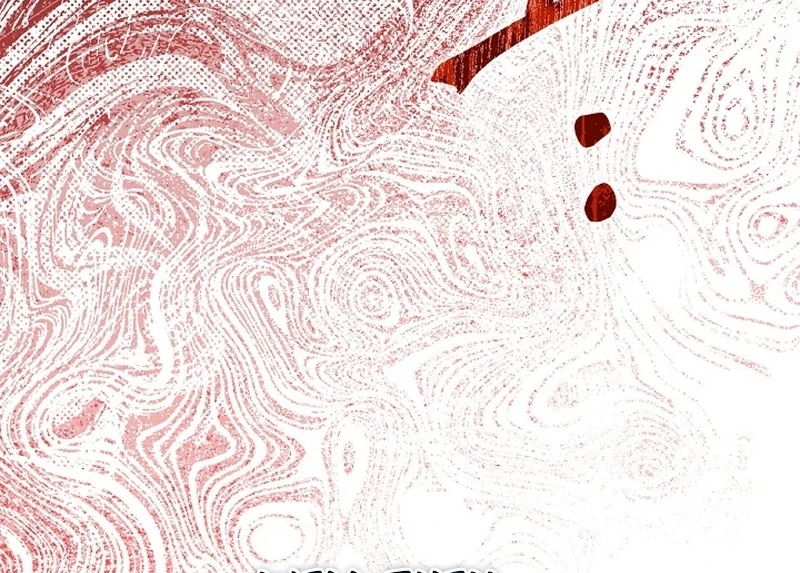 Return of the Namgung Clan’s Granddaughter Chapter 33 - page 79
