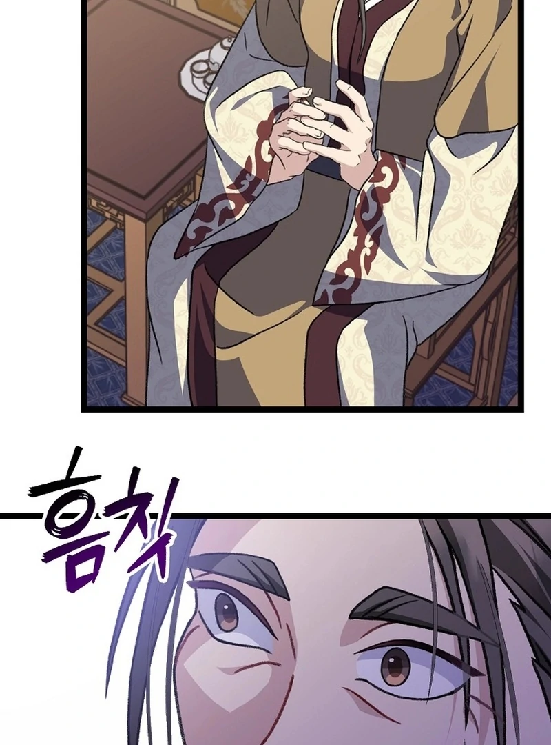 Return of the Namgung Clan’s Granddaughter Chapter 35 - page 32