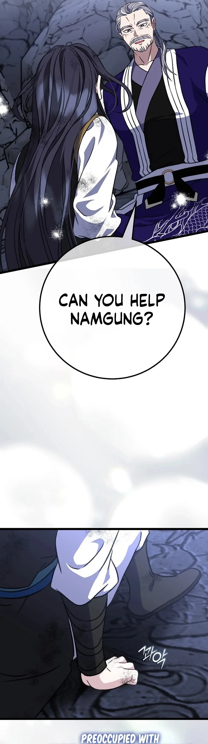 Return of the Namgung Clan’s Granddaughter Chapter 36 - page 20