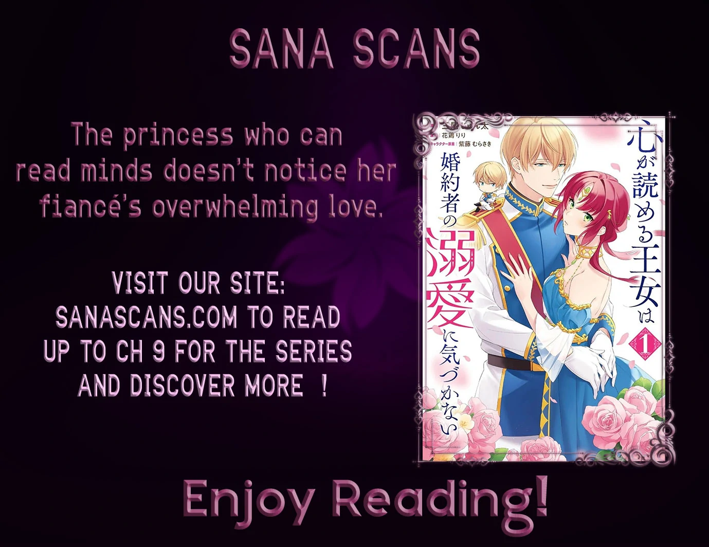 The princess who can read minds doesn't notice her fiancé's overwhelming love. Chapter 4 - page 1