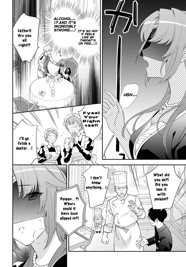 The princess who can read minds doesn't notice her fiancé's overwhelming love. Chapter 4 - page 12