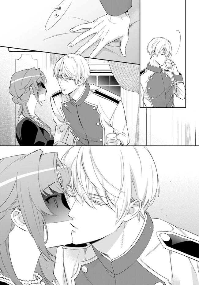 The princess who can read minds doesn't notice her fiancé's overwhelming love. Chapter 4 - page 17