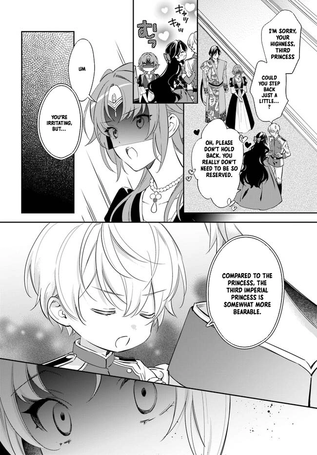 The princess who can read minds doesn't notice her fiancé's overwhelming love. Chapter 4 - page 4