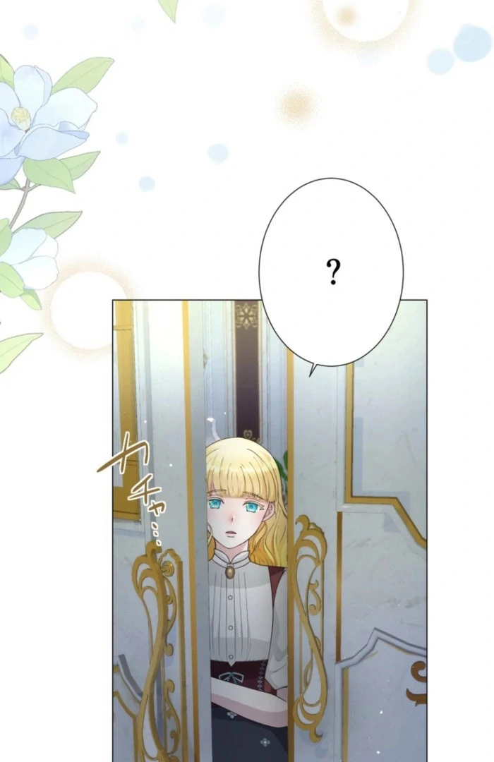 The Saint Who Longs for Death Made a Contract with the Cursed Prince Chapter 35 - page 95