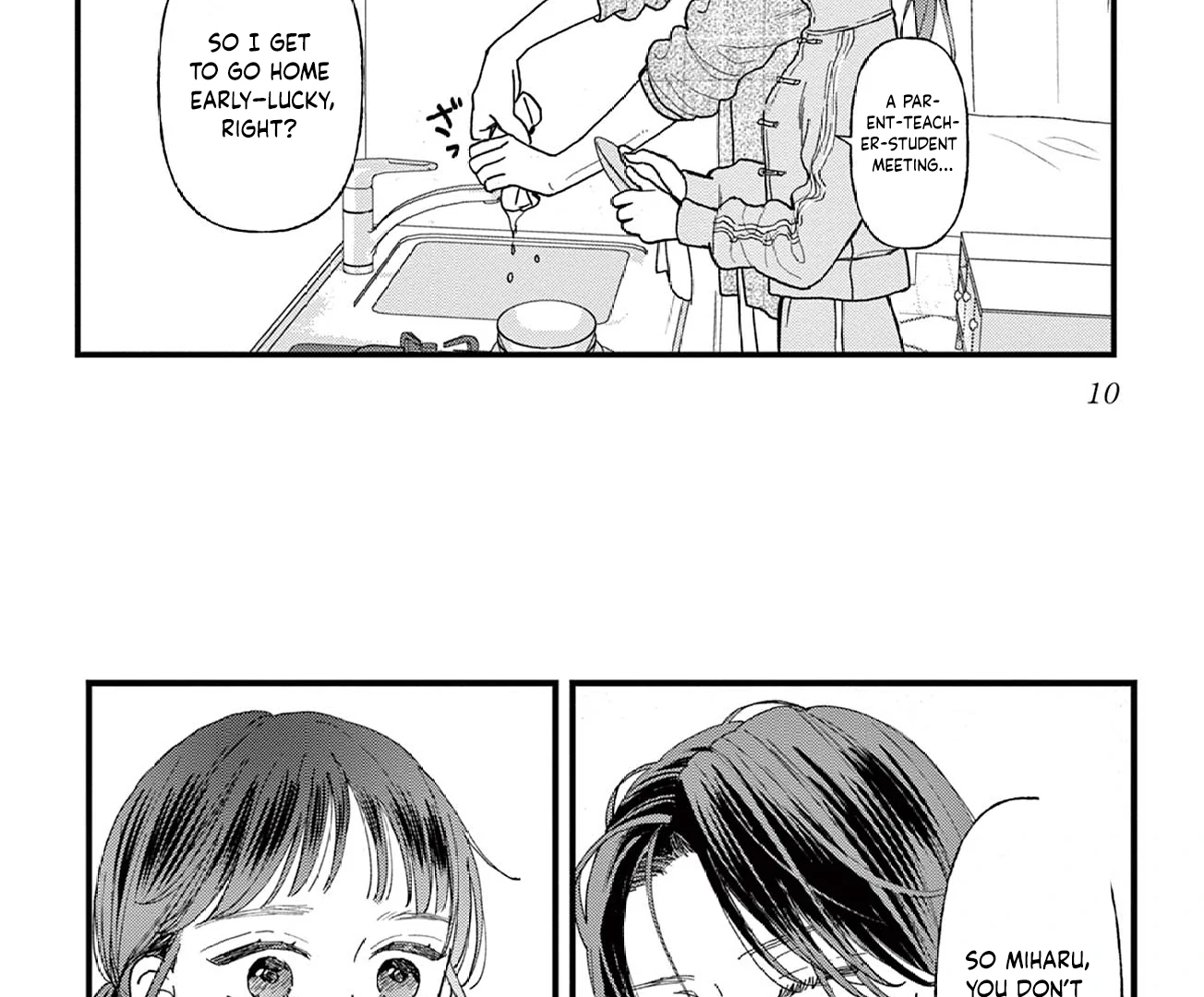 The Boy Wants Me All to Himself Chapter 3 - page 17