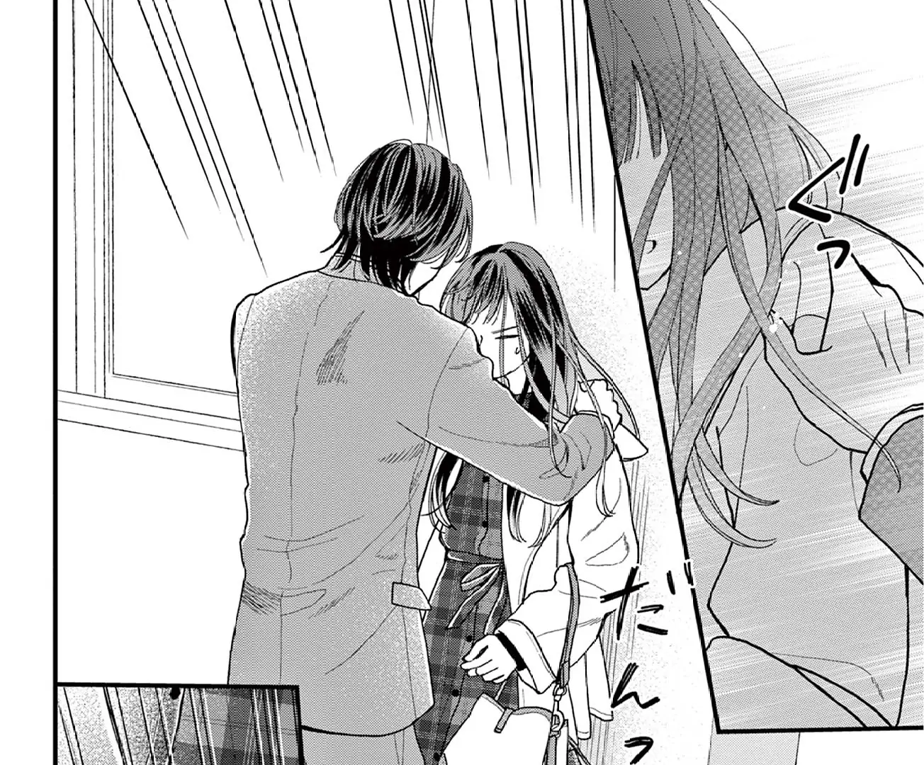 The Boy Wants Me All to Himself Chapter 3 - page 43