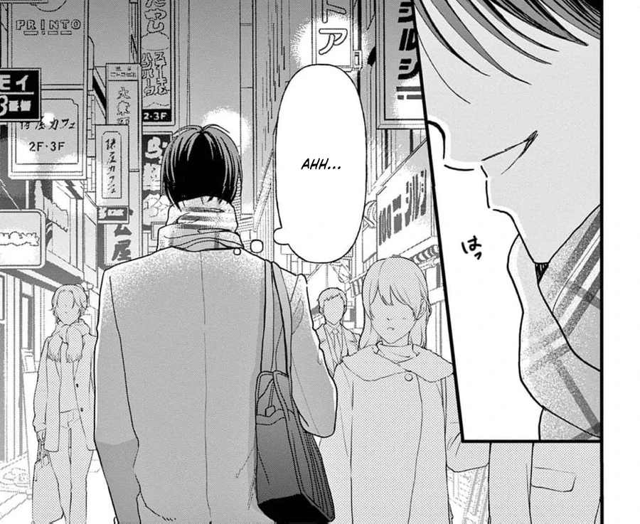 The Boy Wants Me All to Himself Chapter 4 - page 18