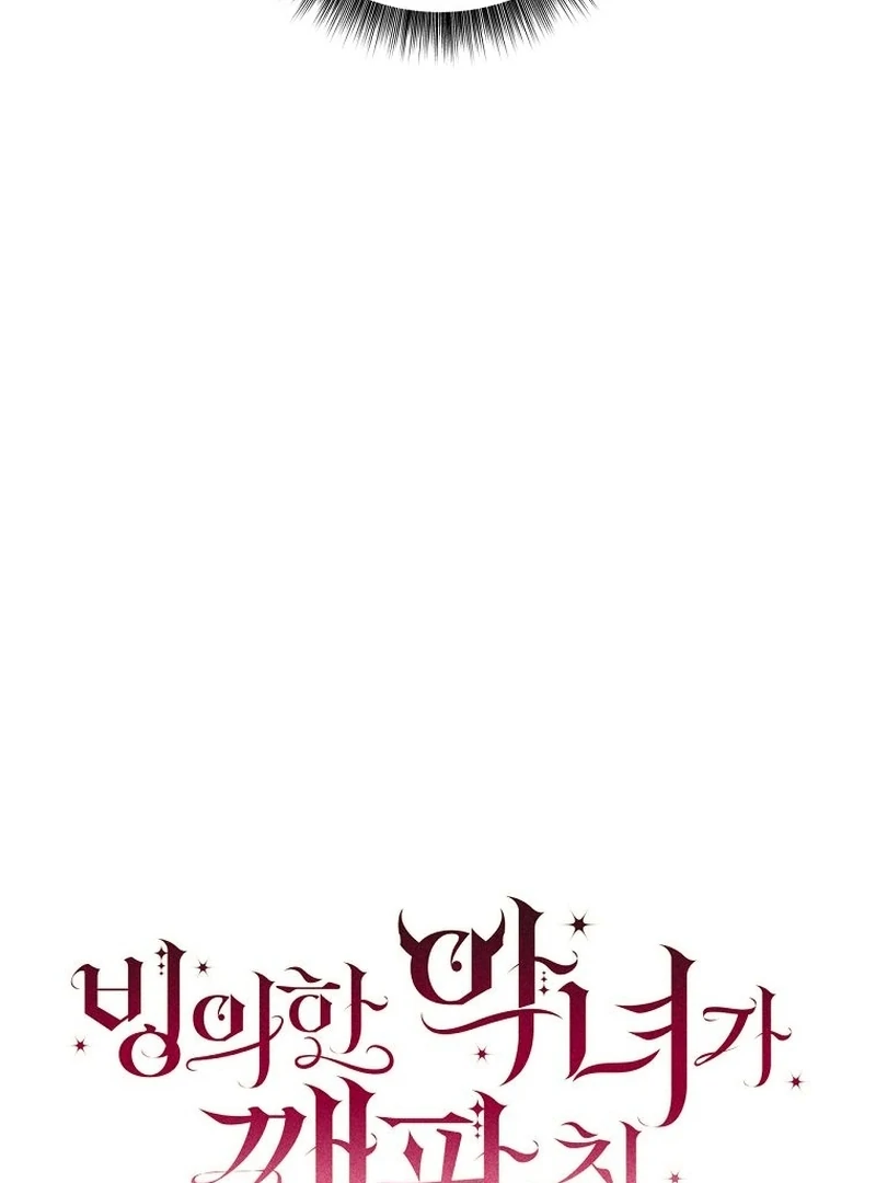 The Possessed Evil Women Chapter 35 - page 28
